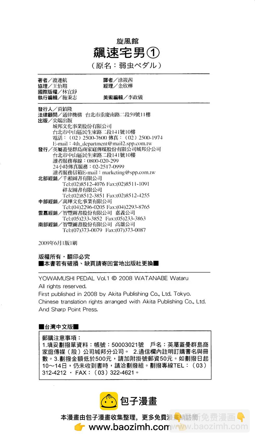 第01卷218