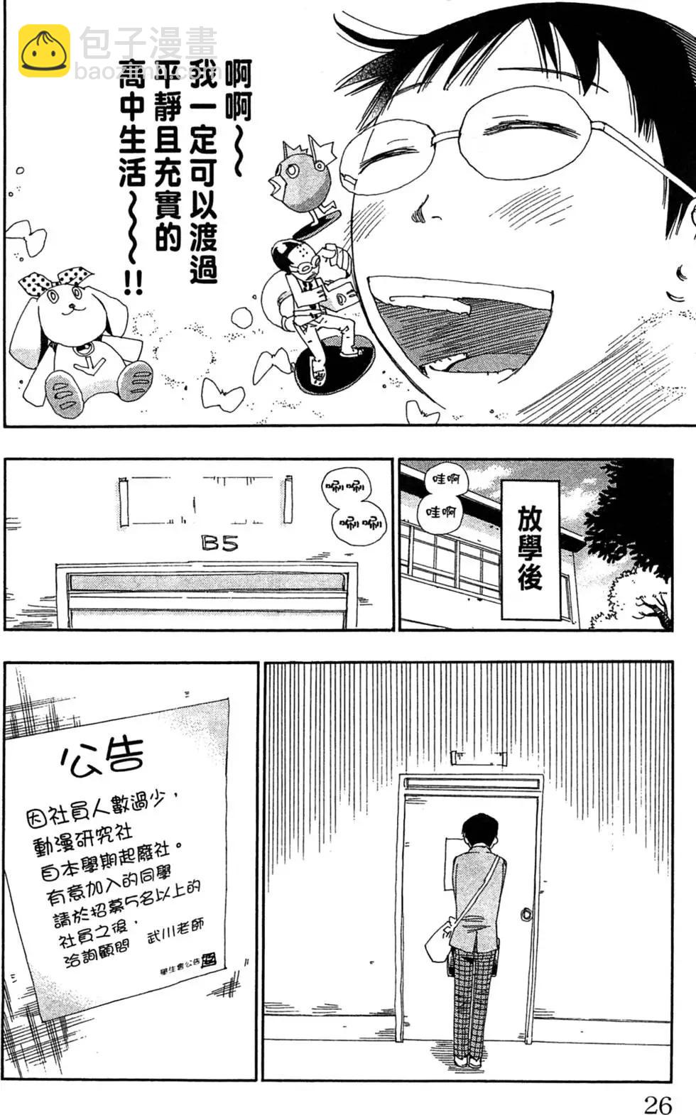 第01卷28