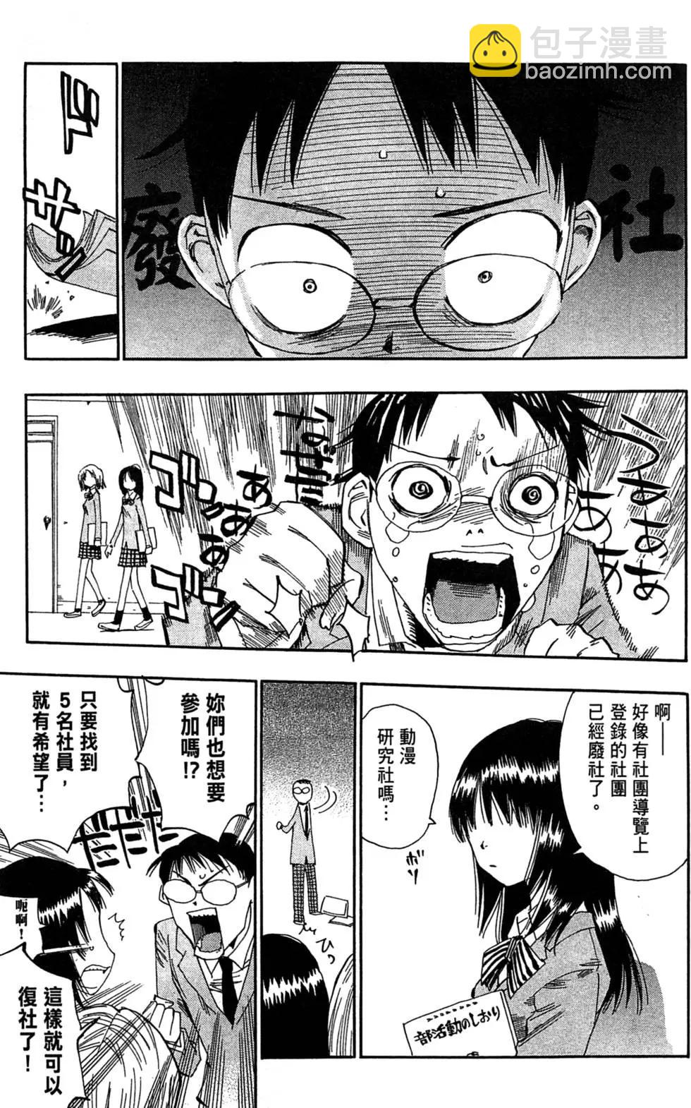 第01卷29