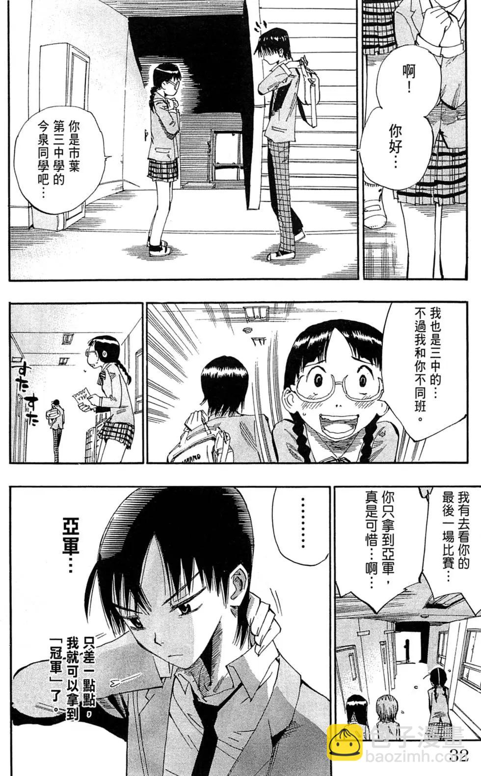 第01卷34