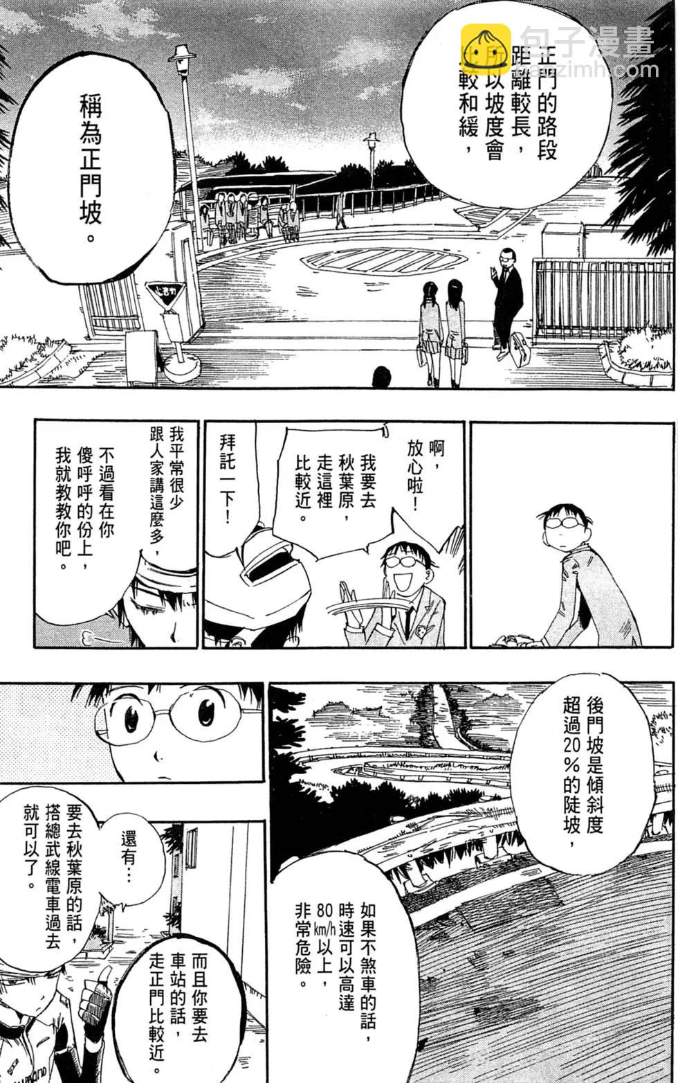 第01卷39