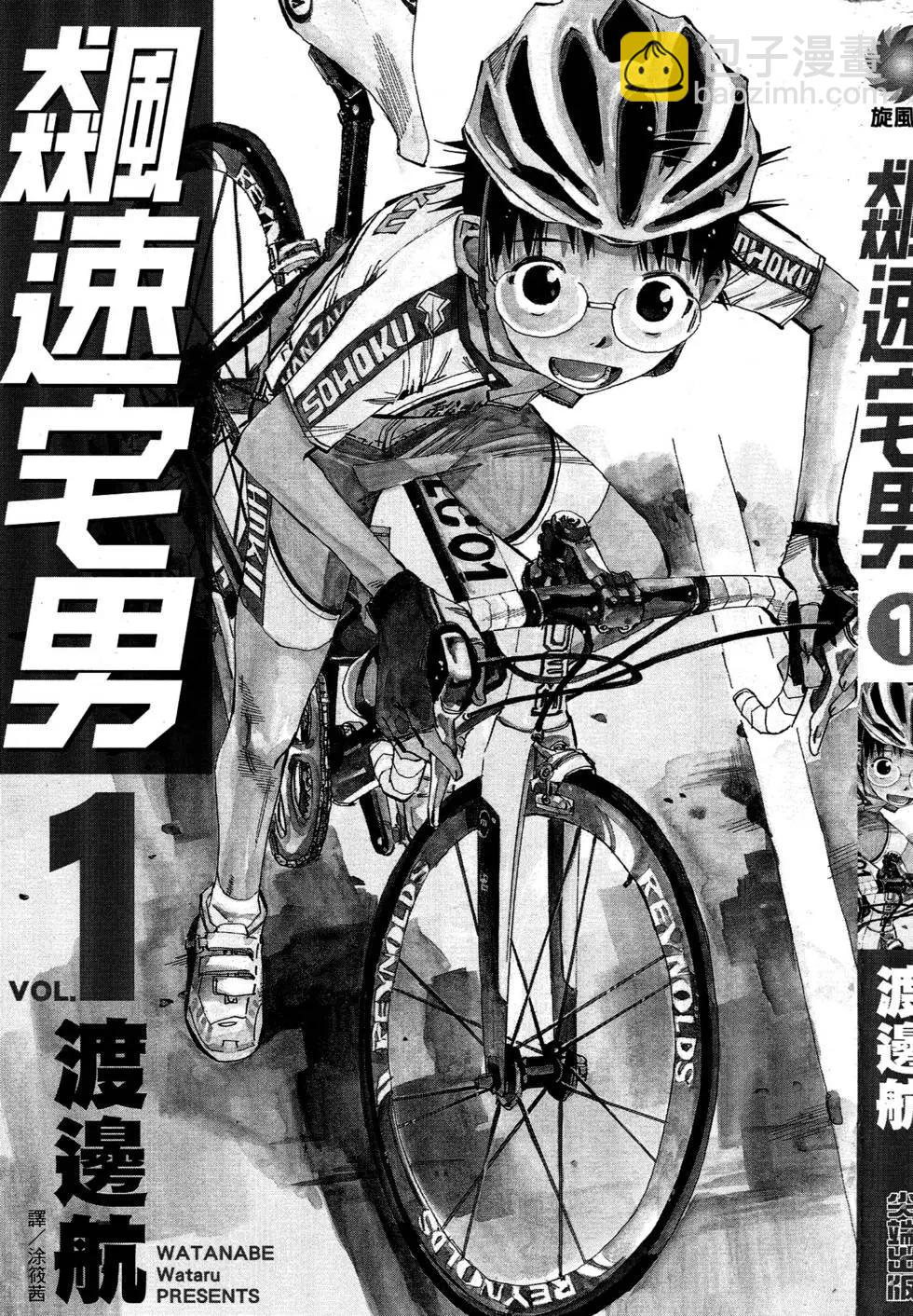 第01卷4