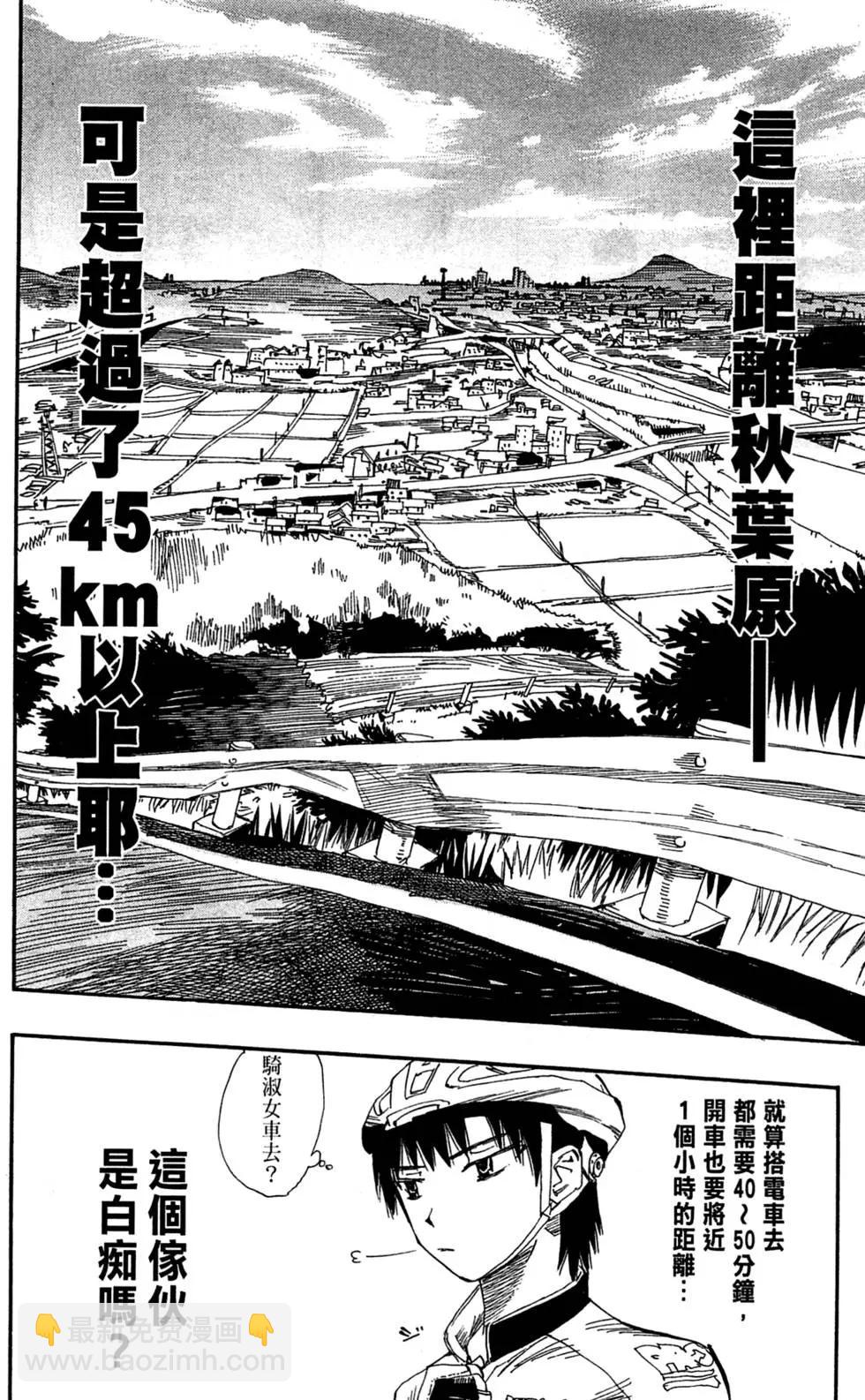第01卷46