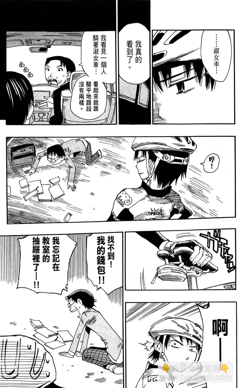 第01卷51