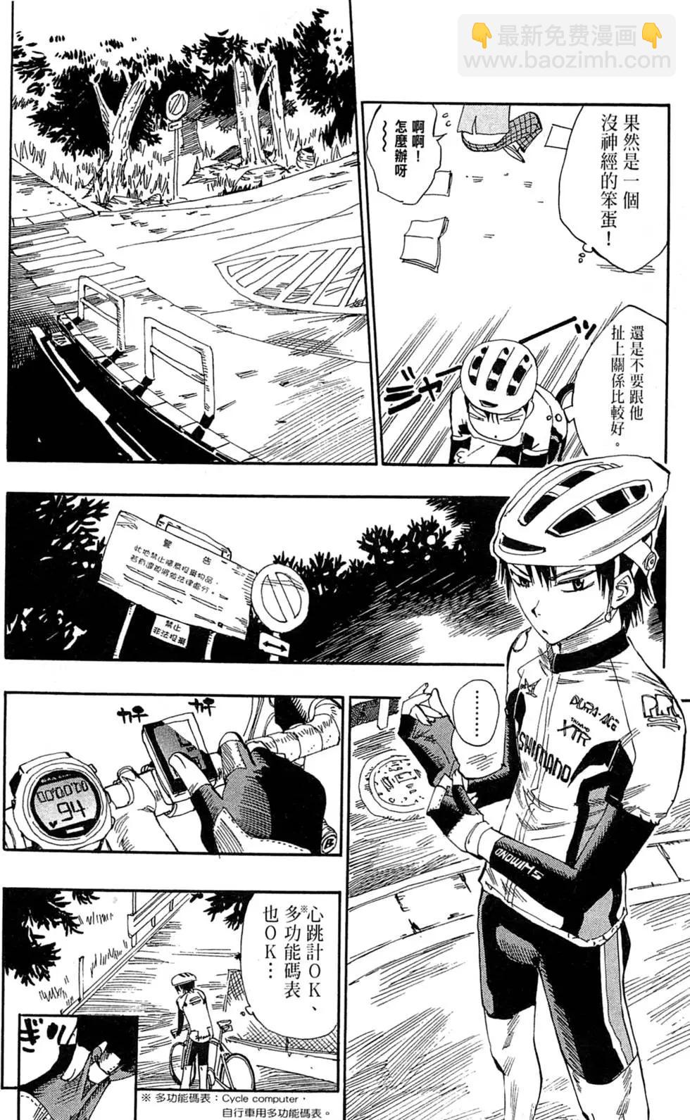 第01卷52