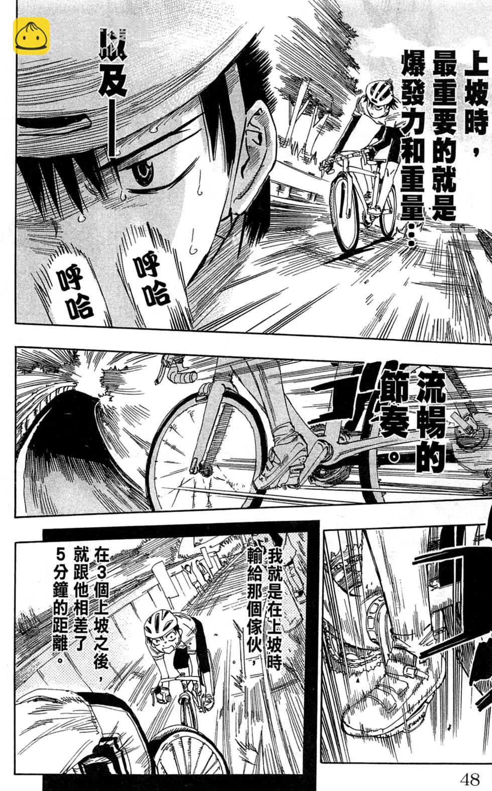 第01卷54