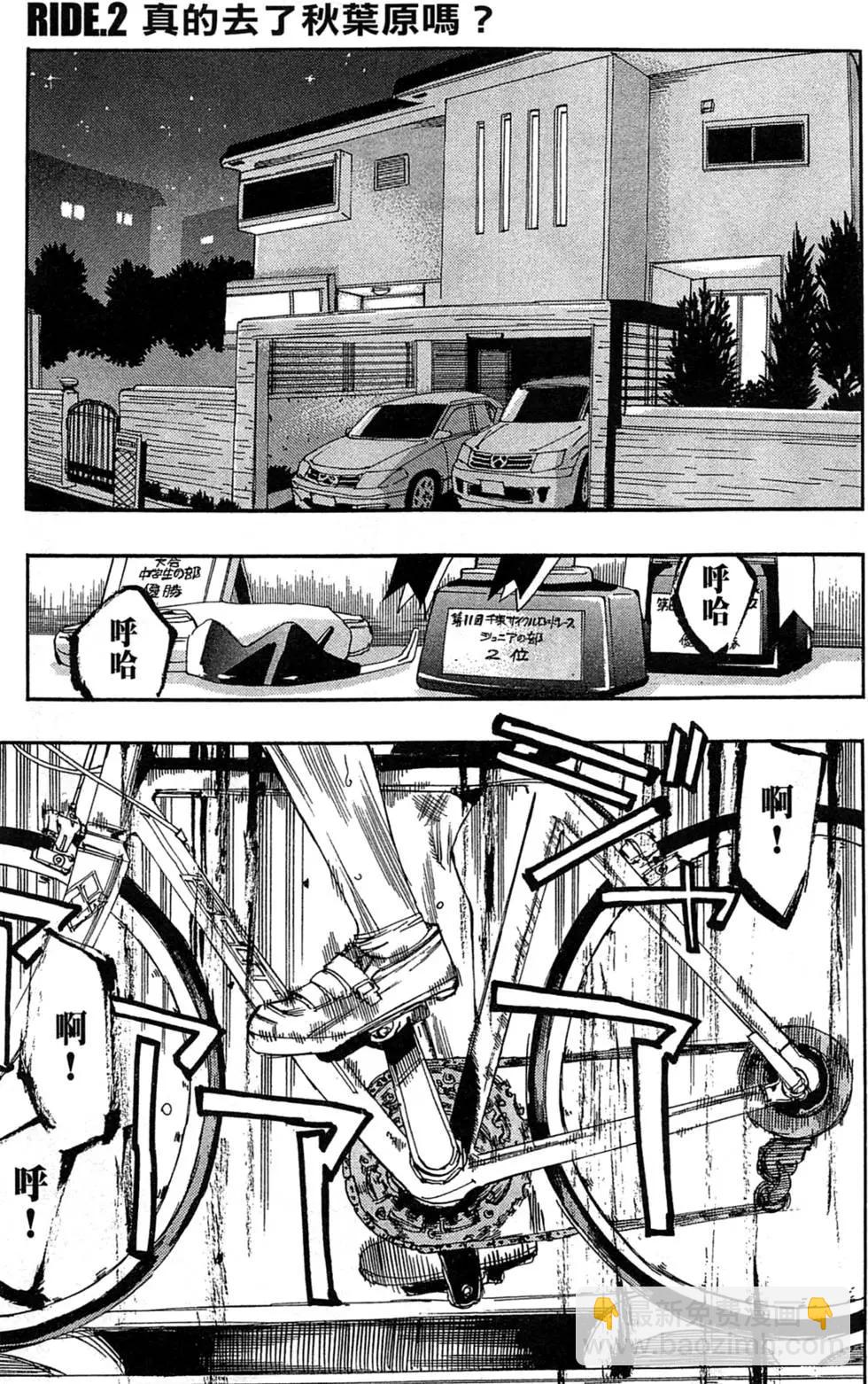 第01卷65