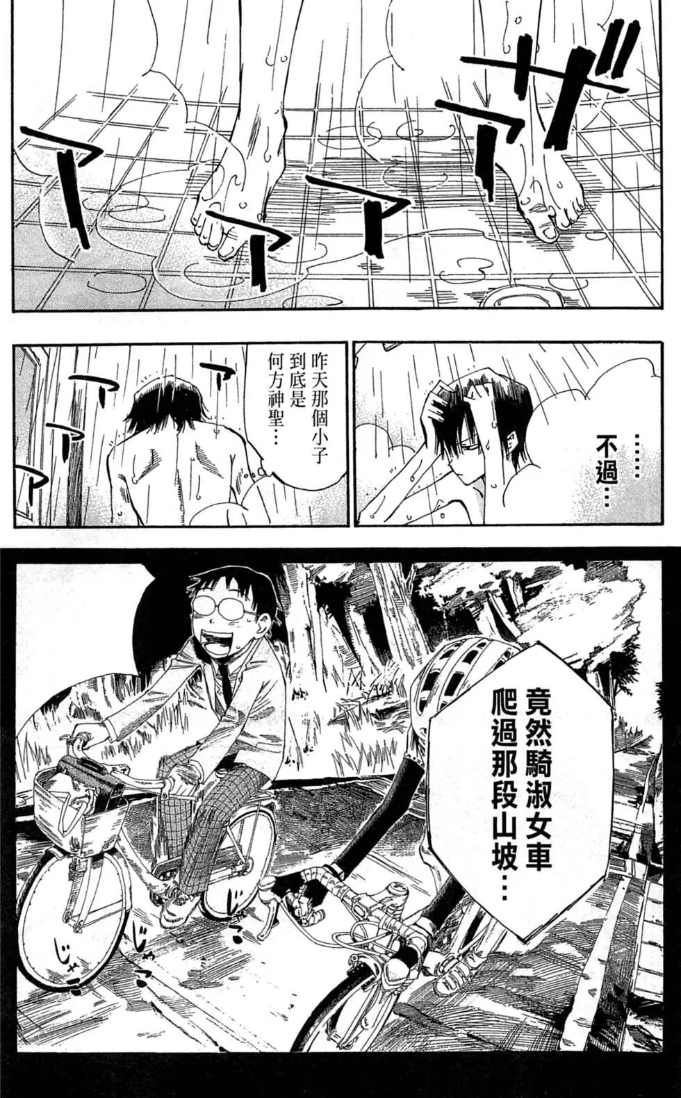 第01卷70