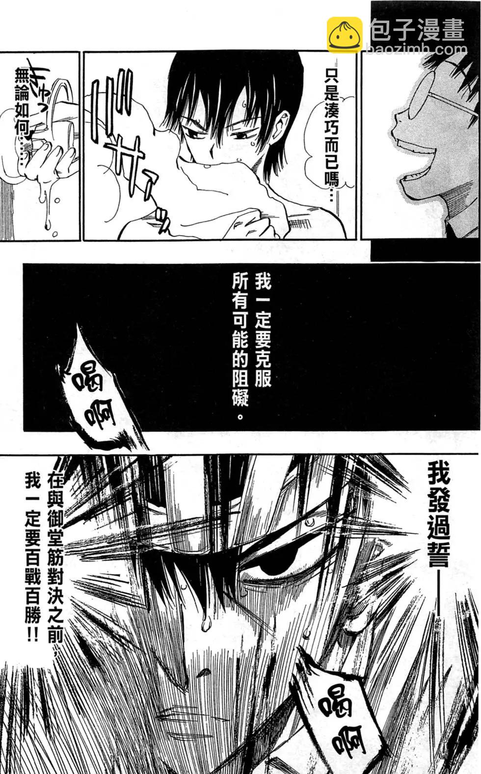 第01卷71