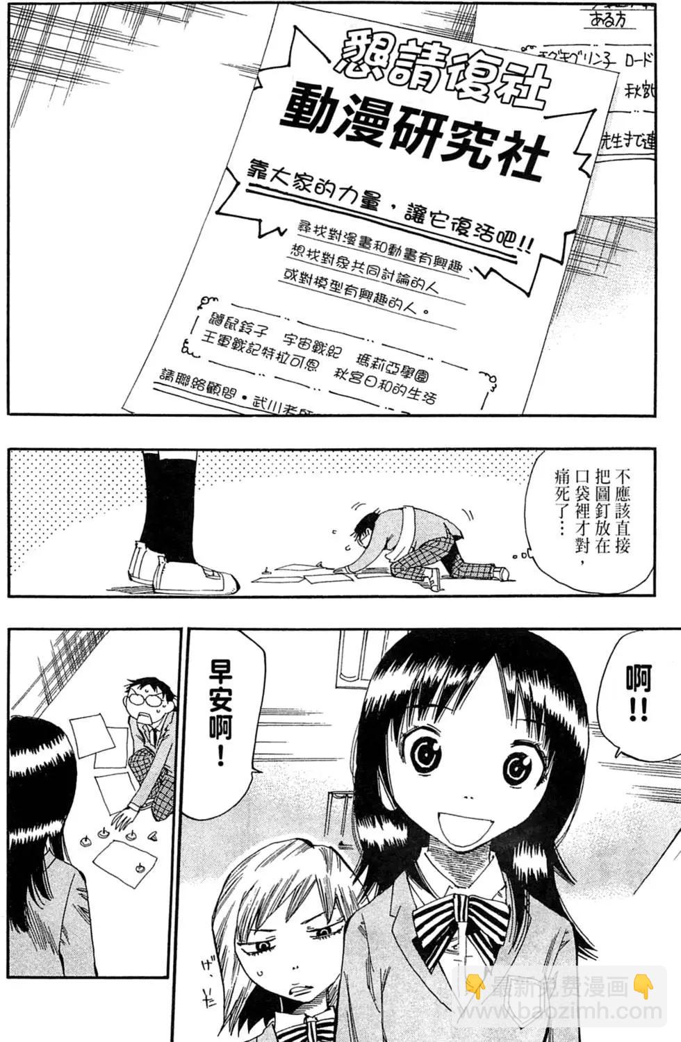 第01卷76