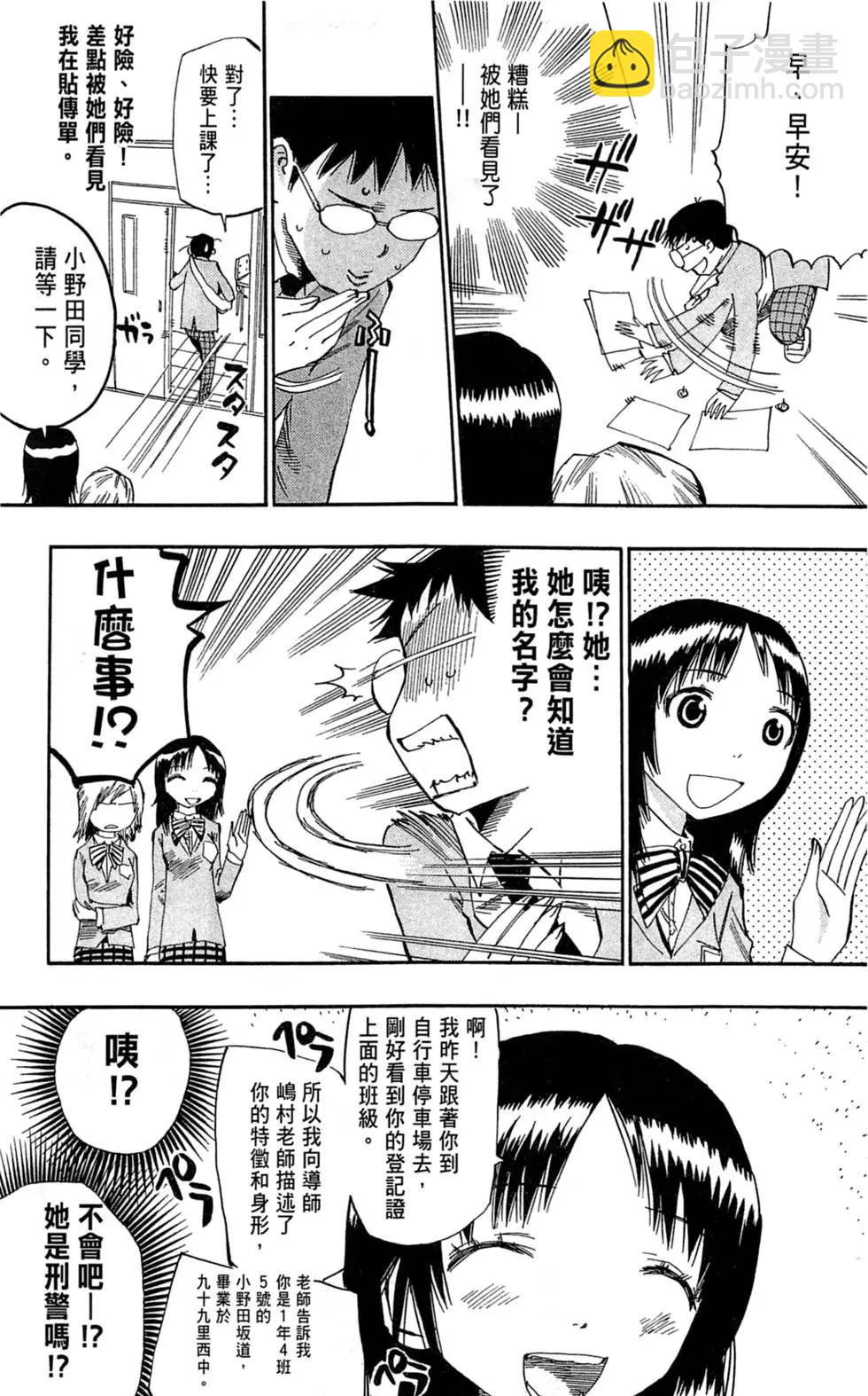 第01卷77