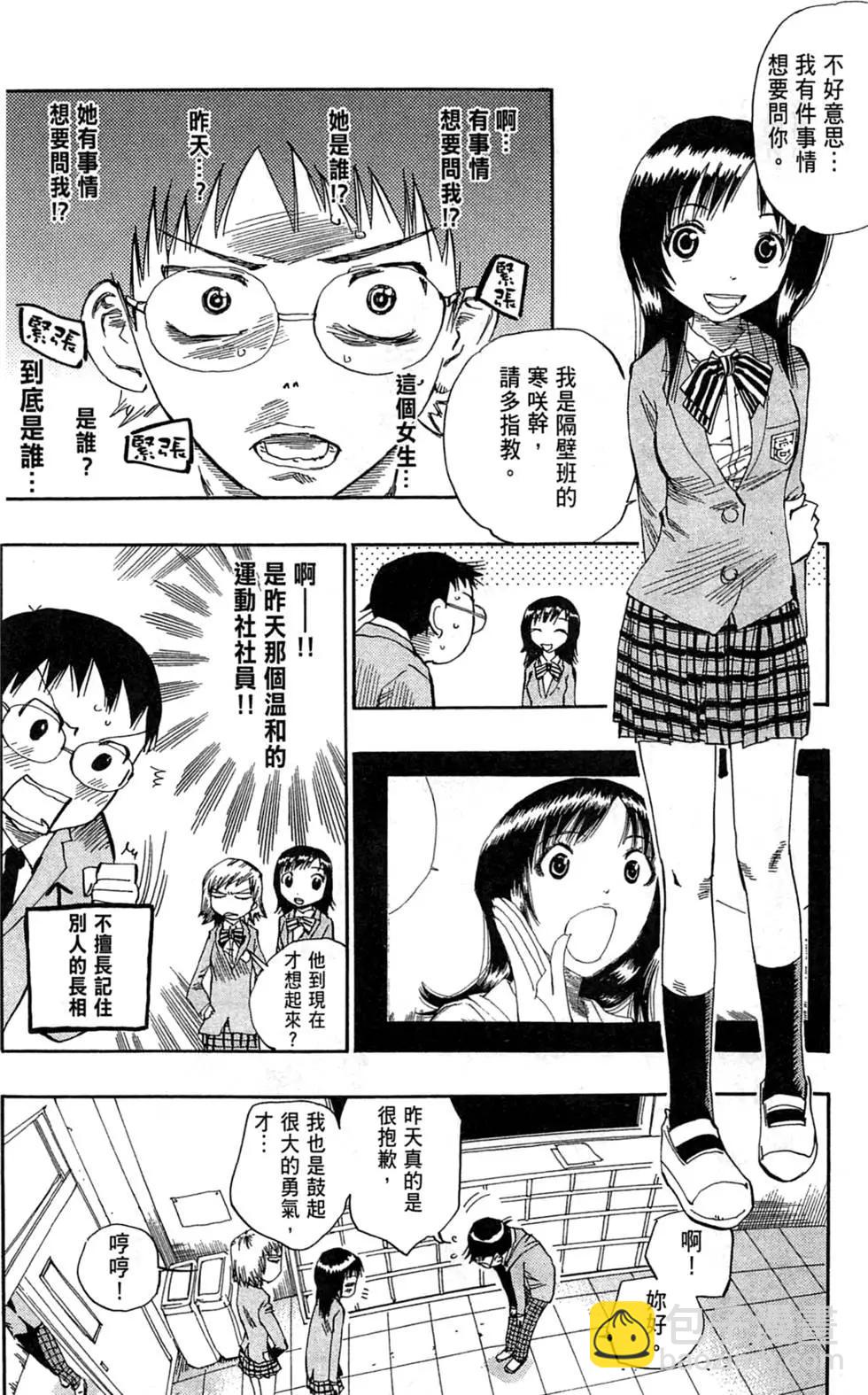 第01卷78