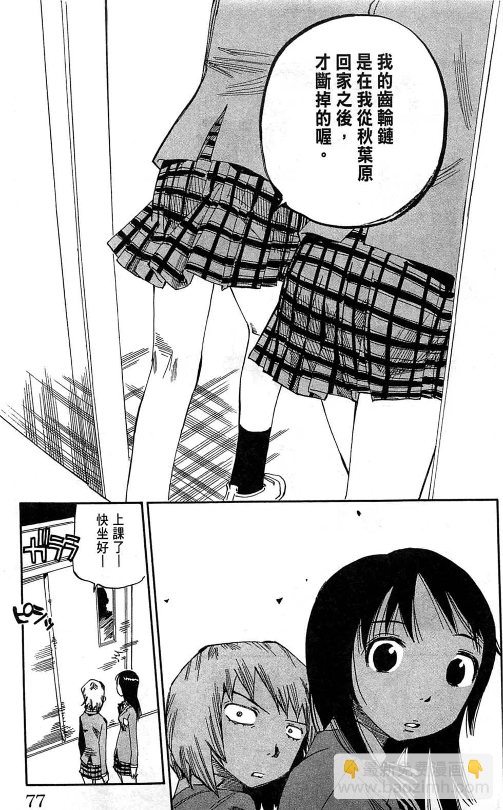第01卷83