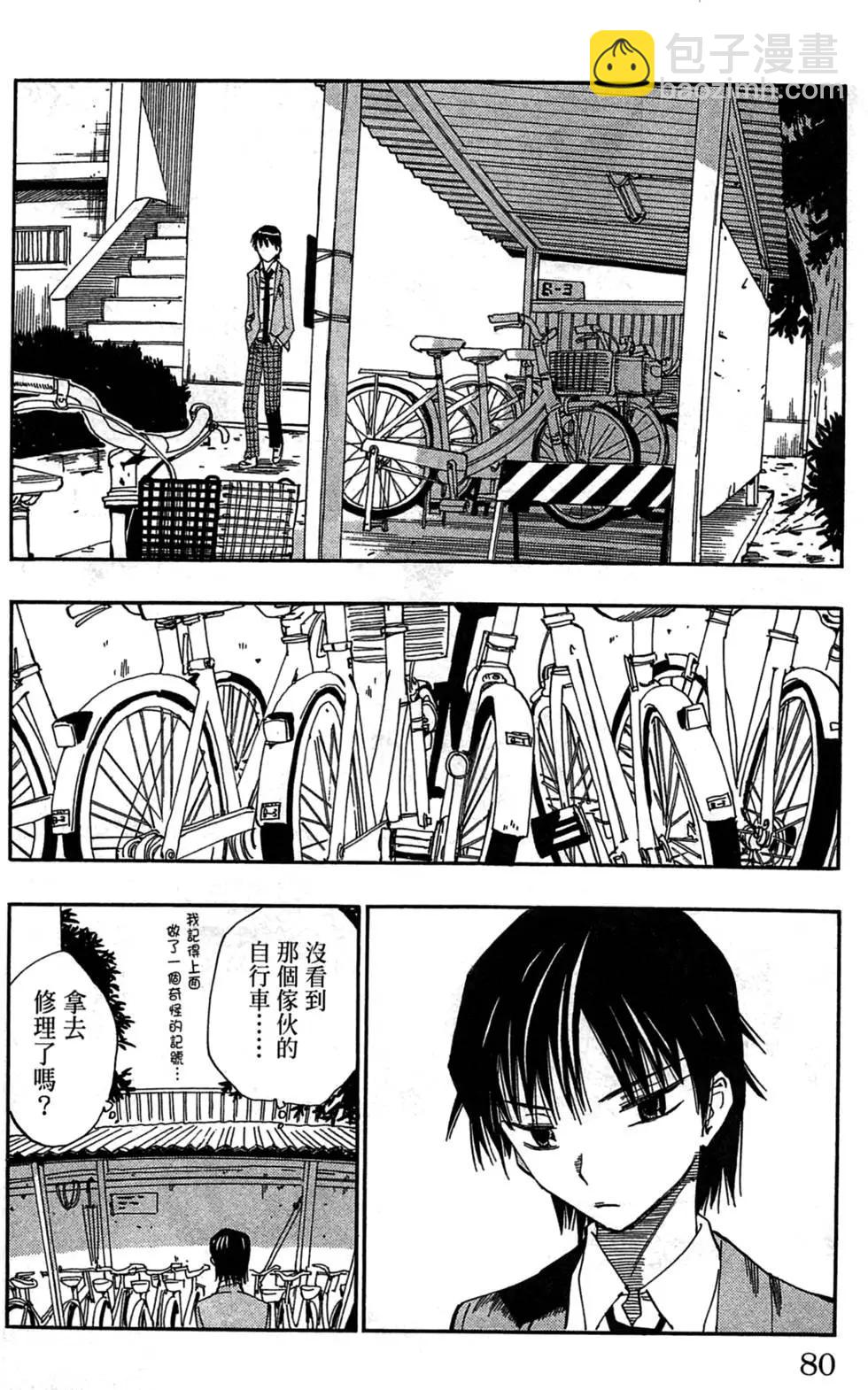 第01卷86