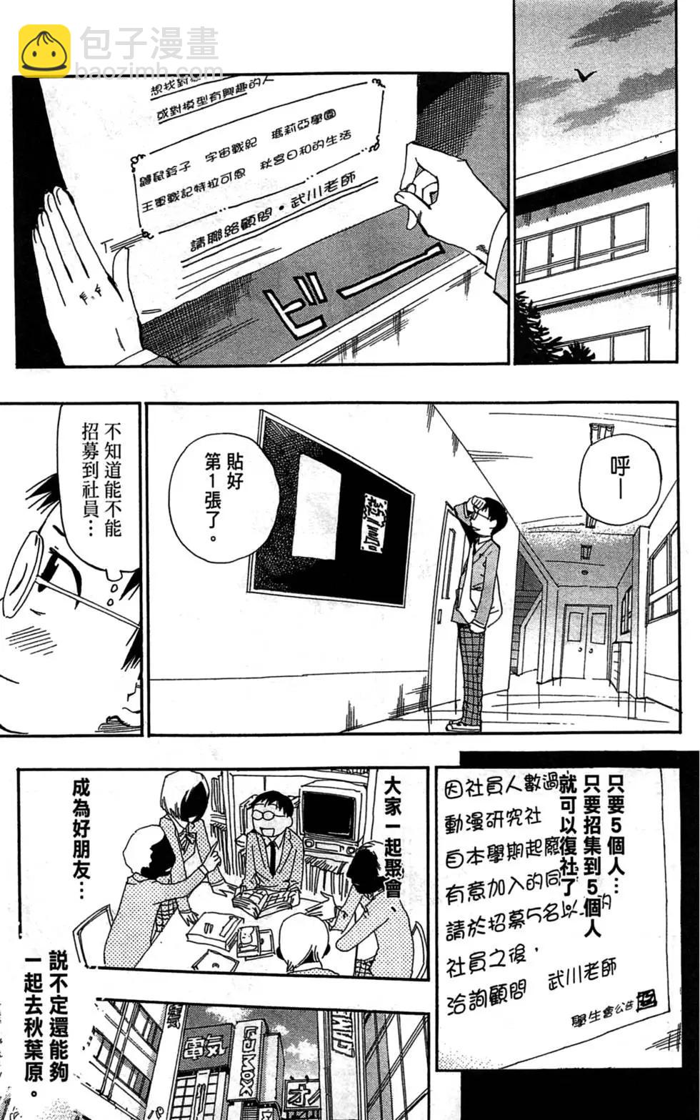 第01卷87