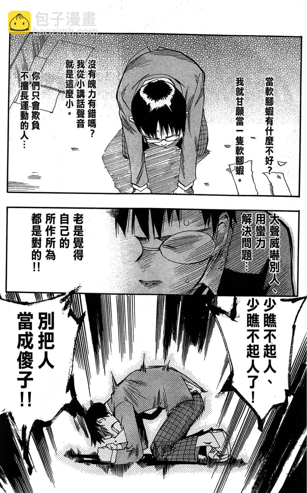 第01卷93