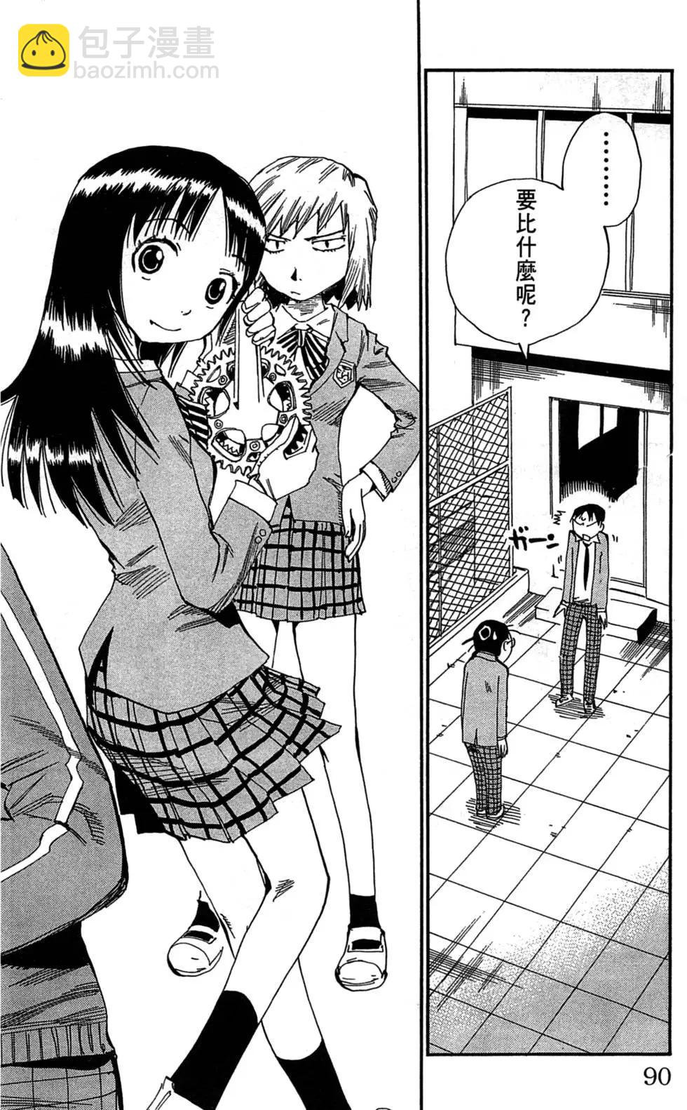 第01卷96