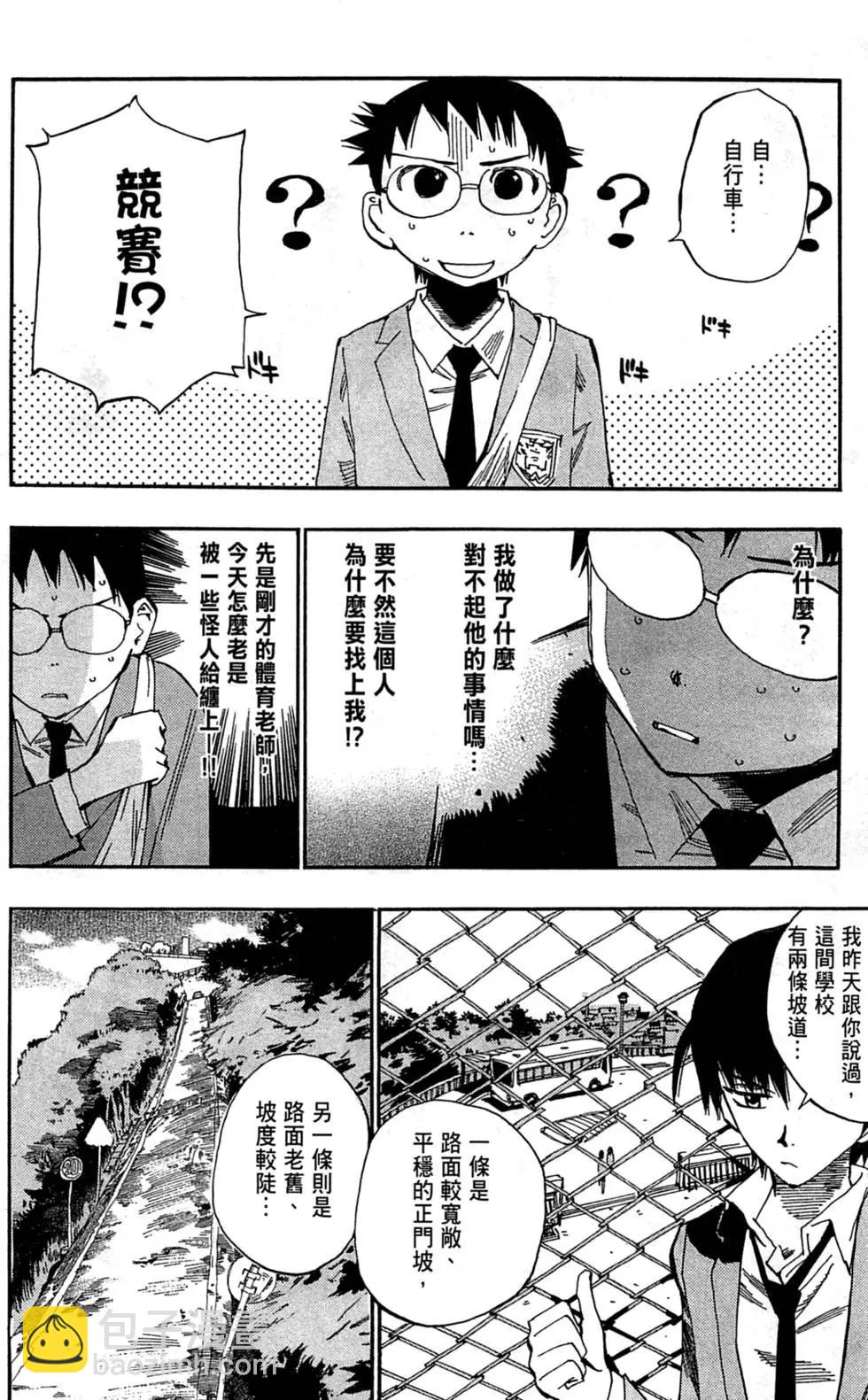 第01卷98