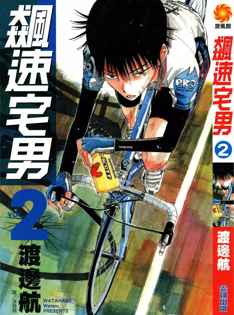 第02卷0