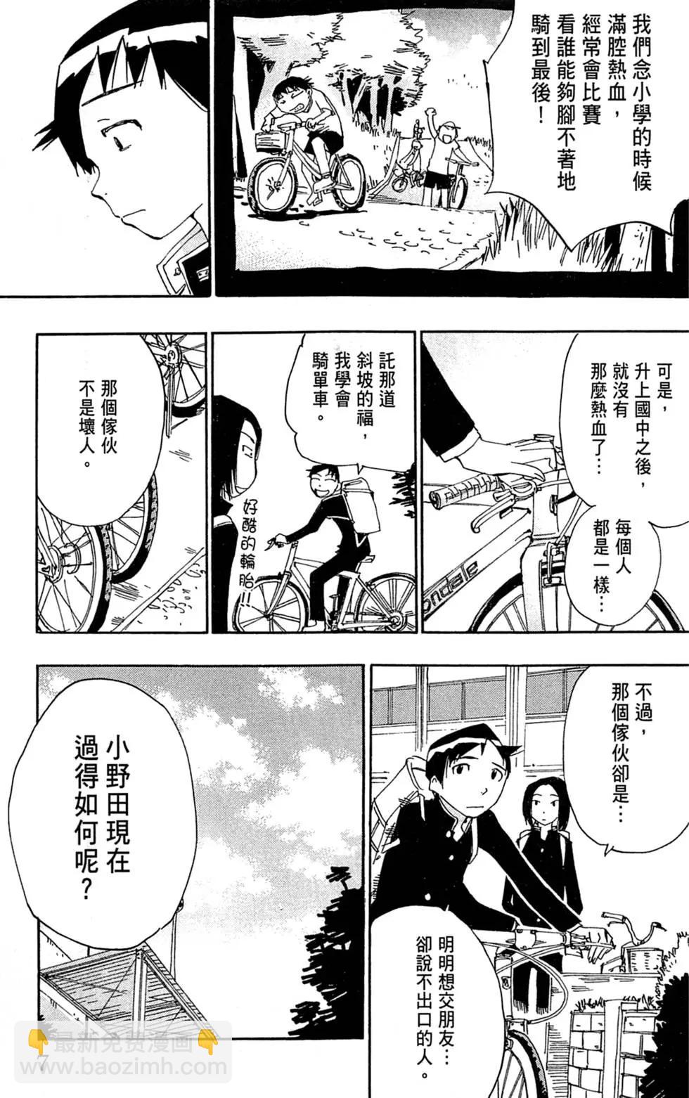 第02卷10