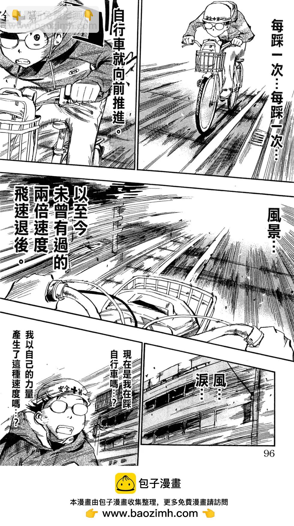 第02卷103