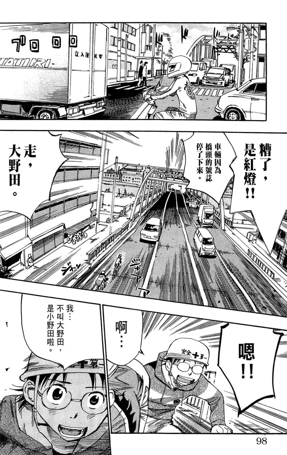 第02卷109