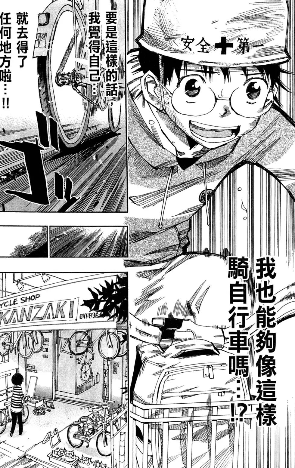 第02卷111