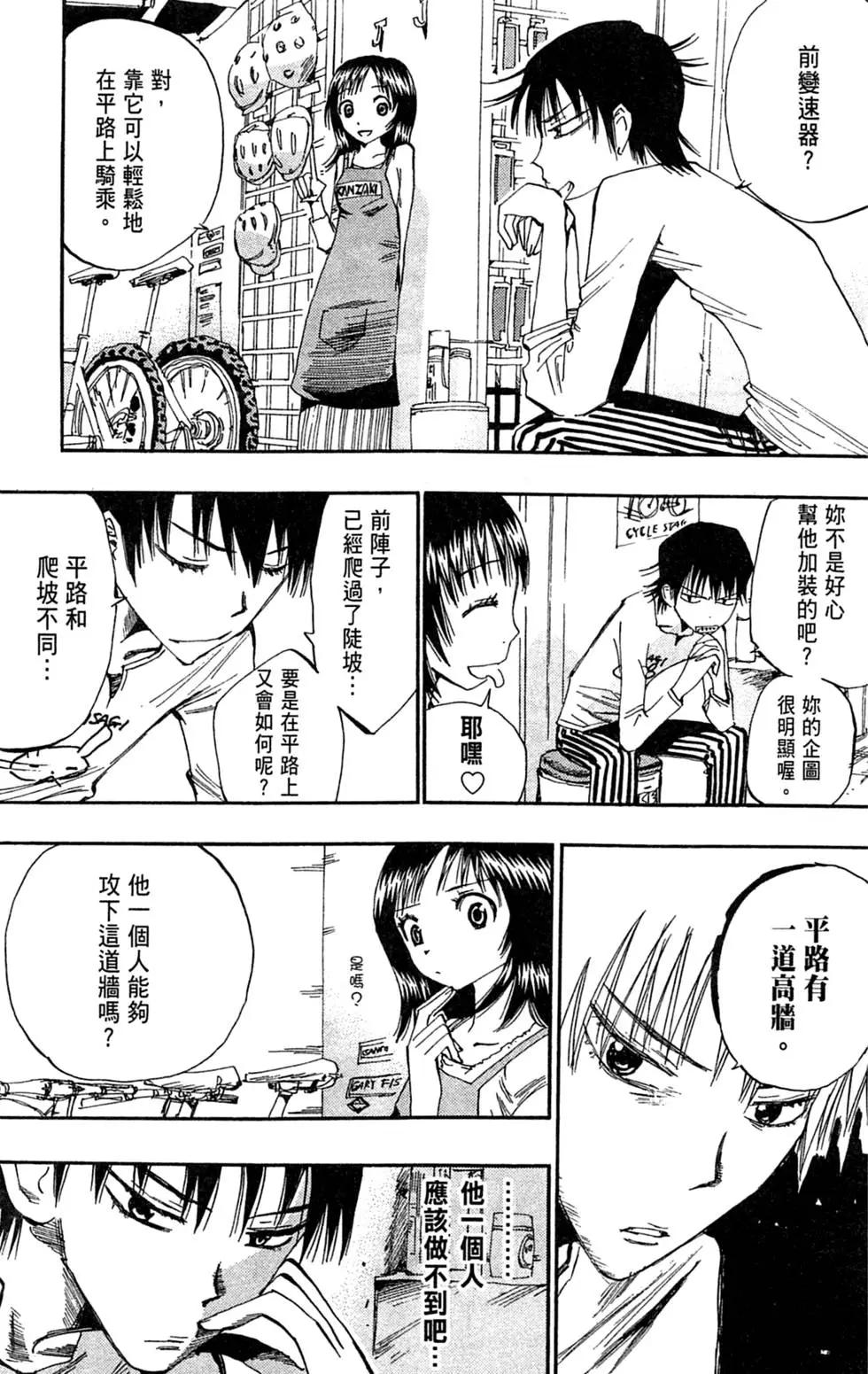 第02卷112