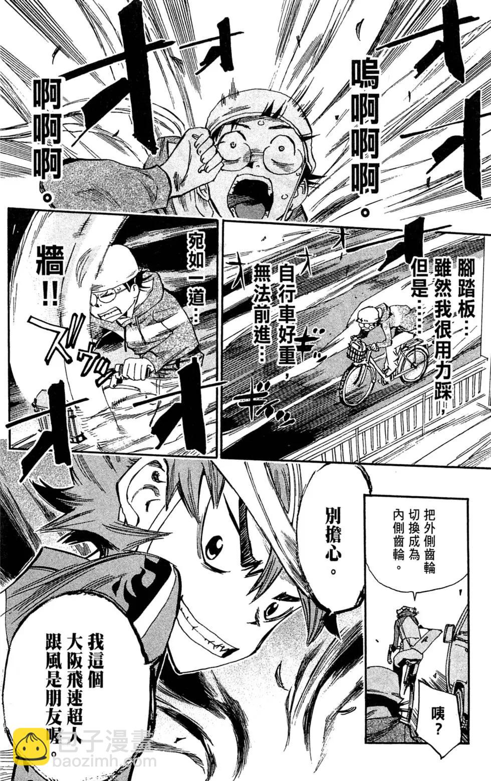 第02卷115