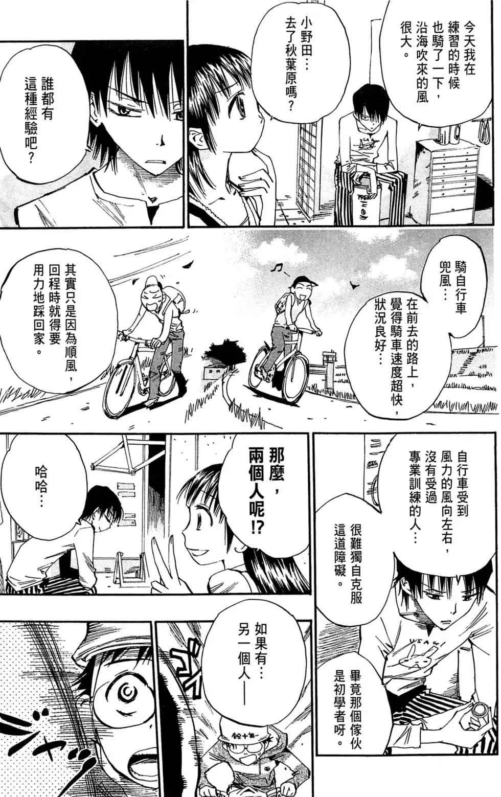 第02卷118