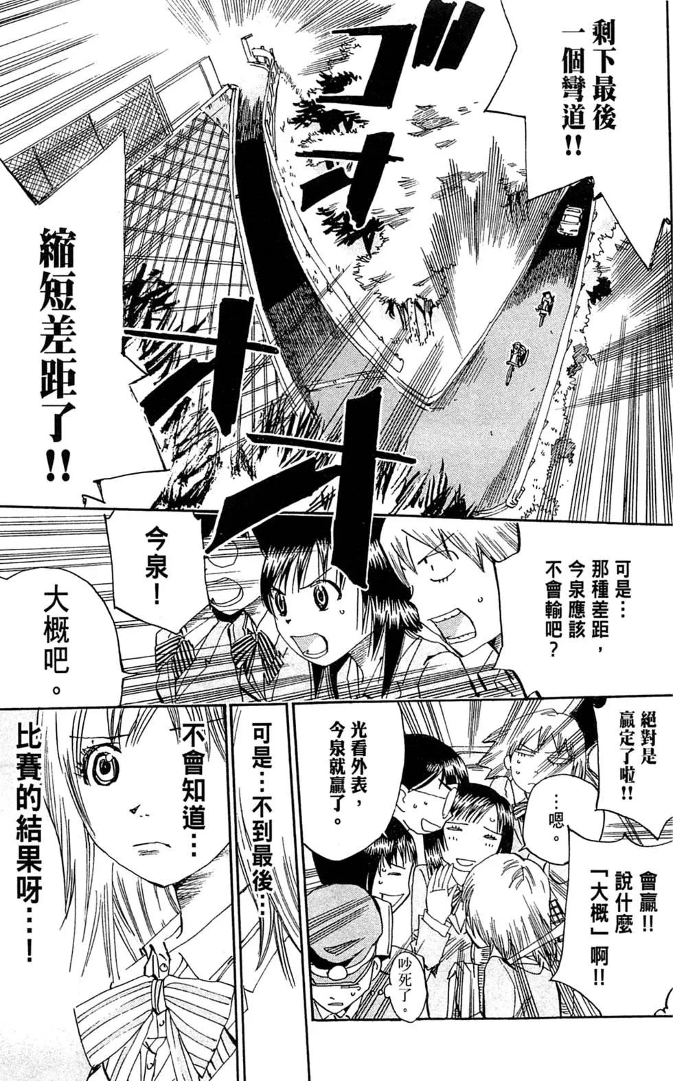 第02卷14