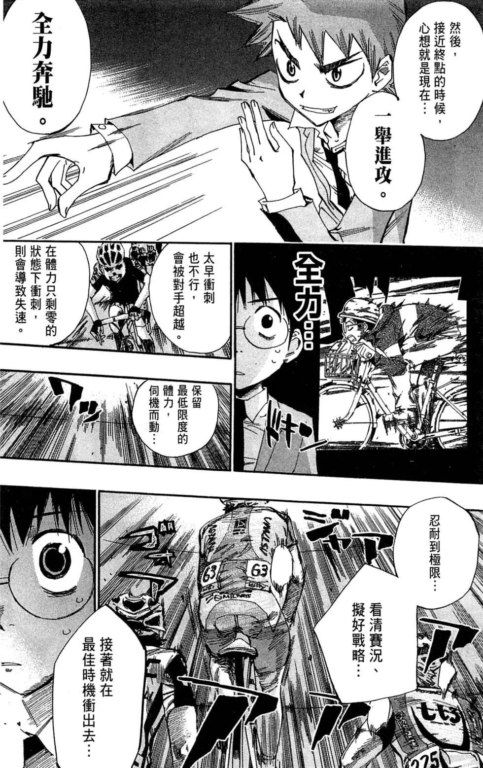 第02卷147