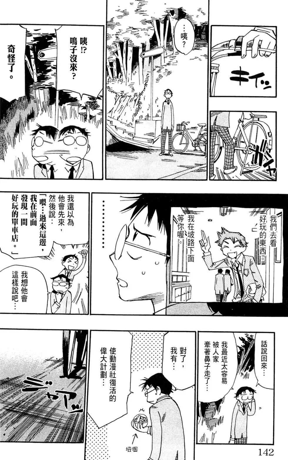 第02卷153