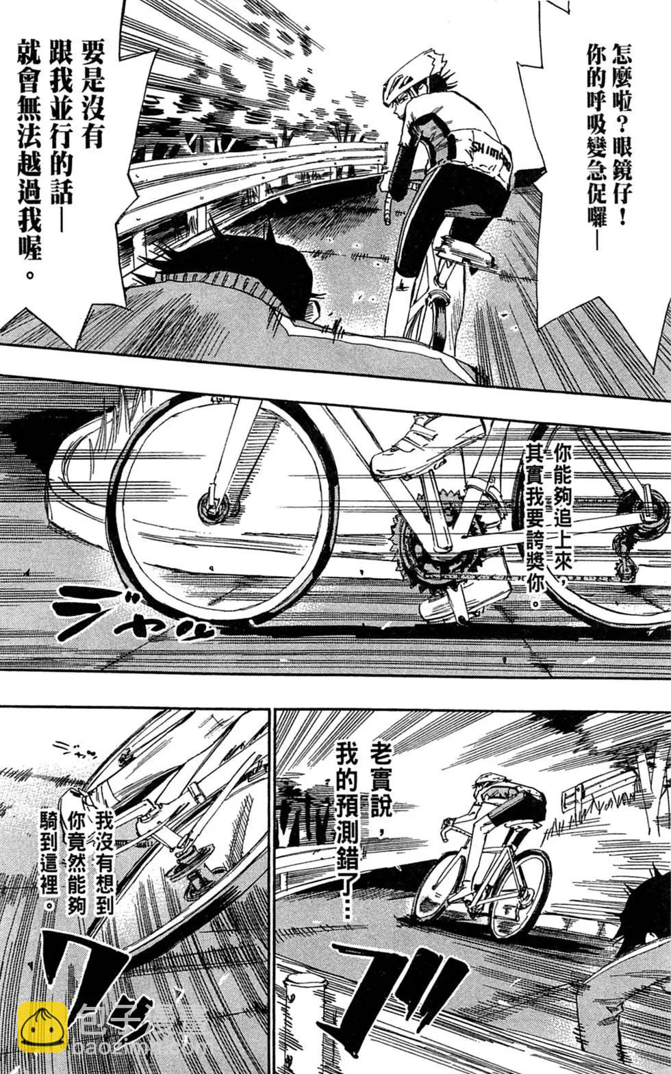 第02卷16