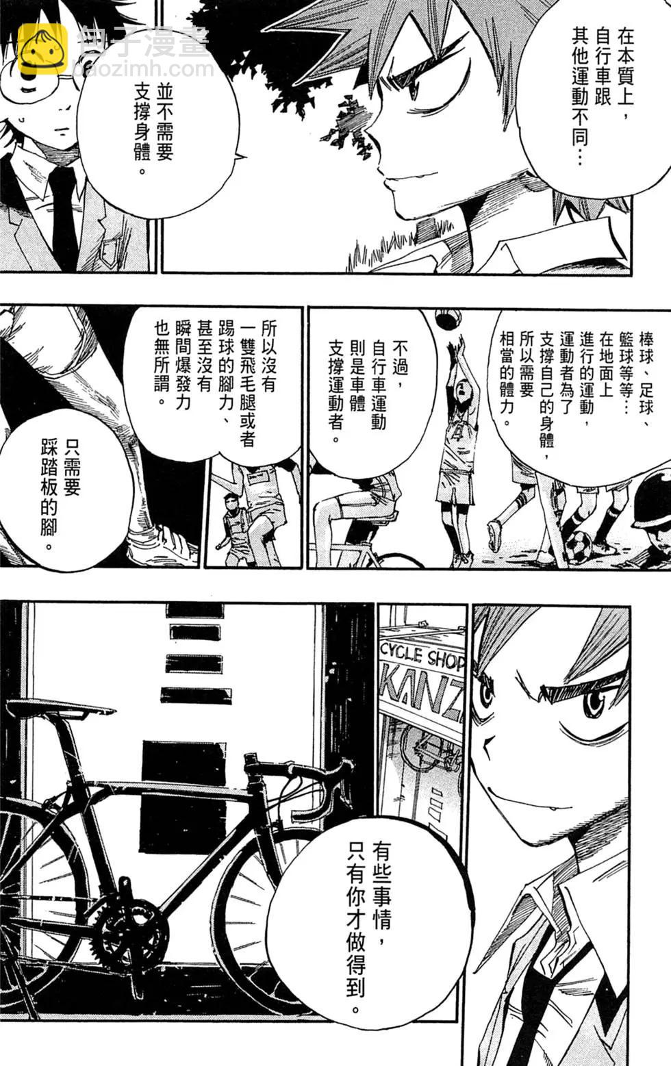 第02卷165