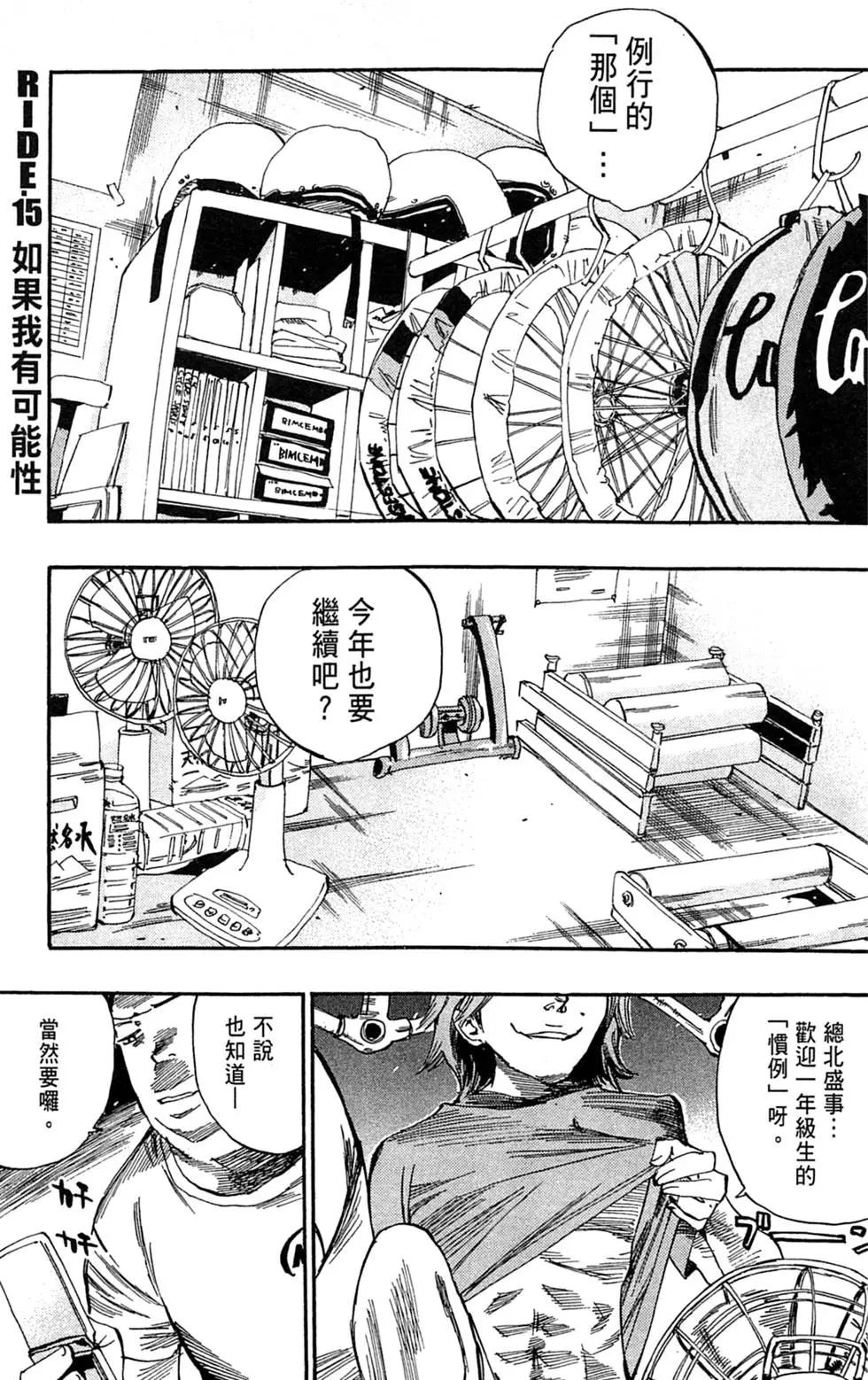 第02卷166