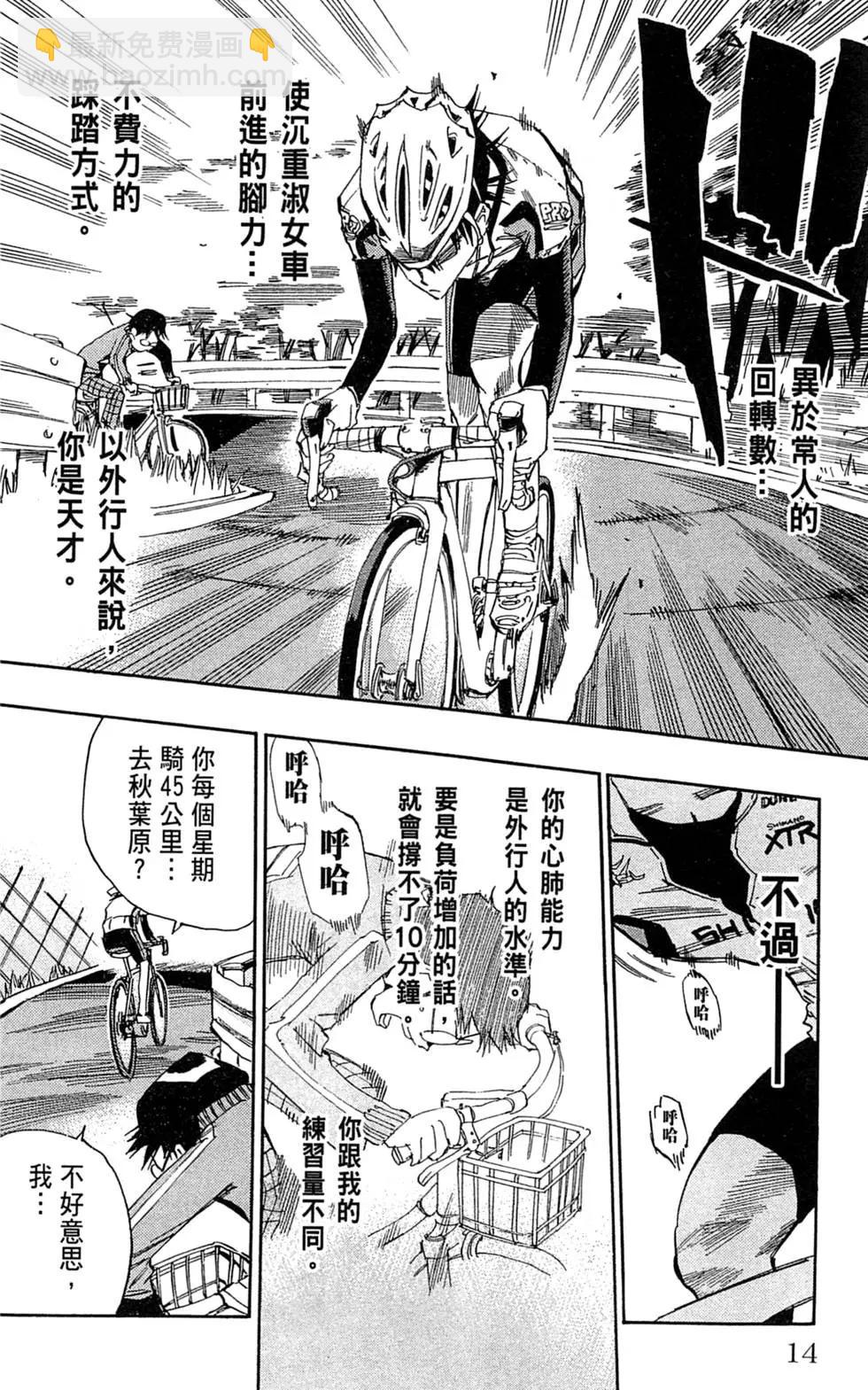第02卷17