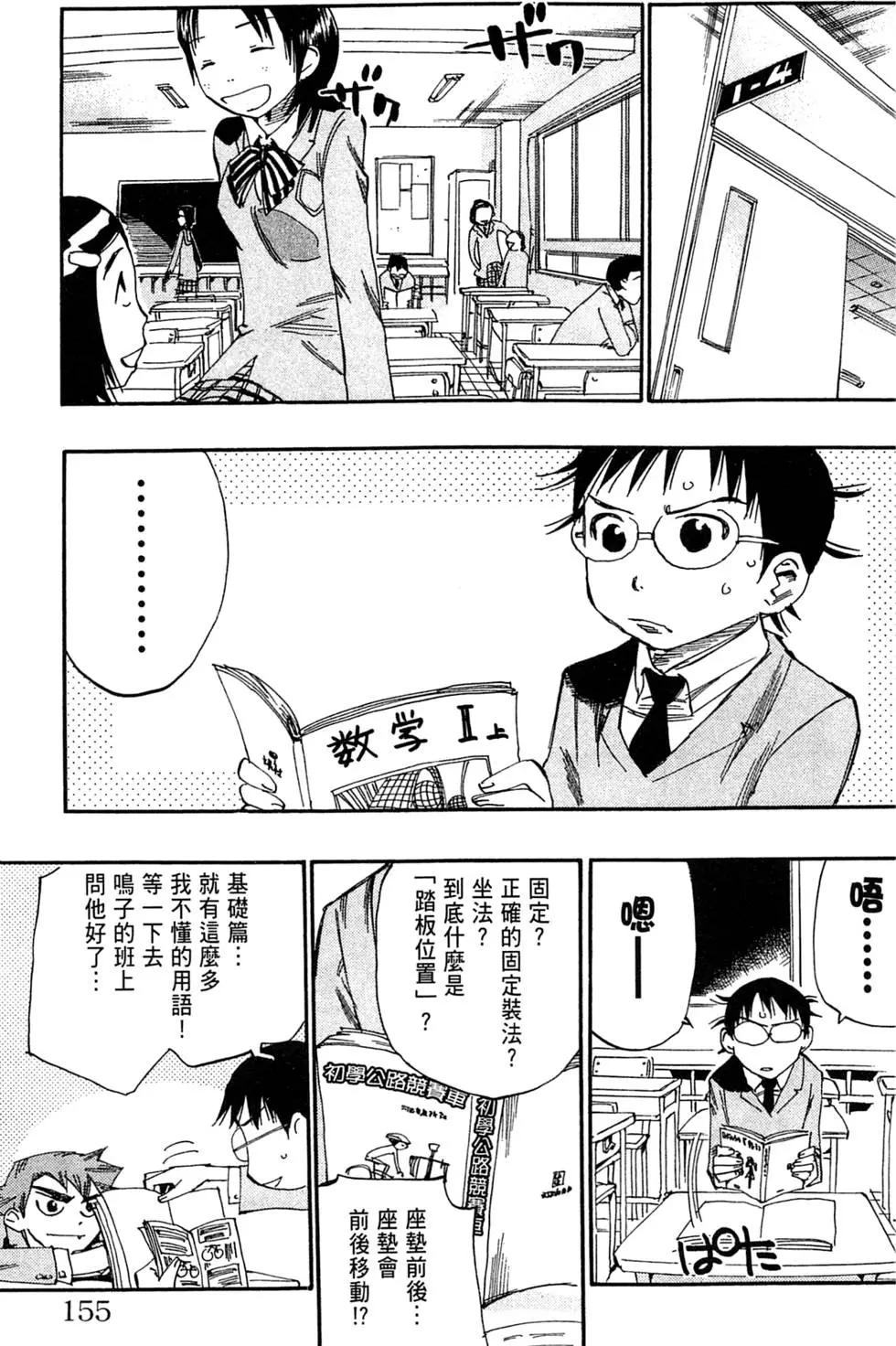 第02卷170