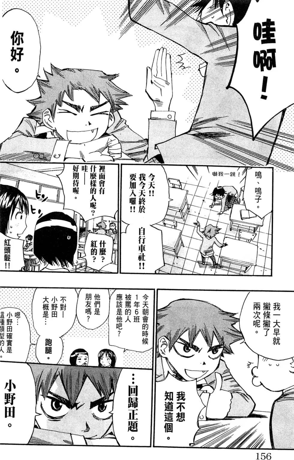 第02卷171