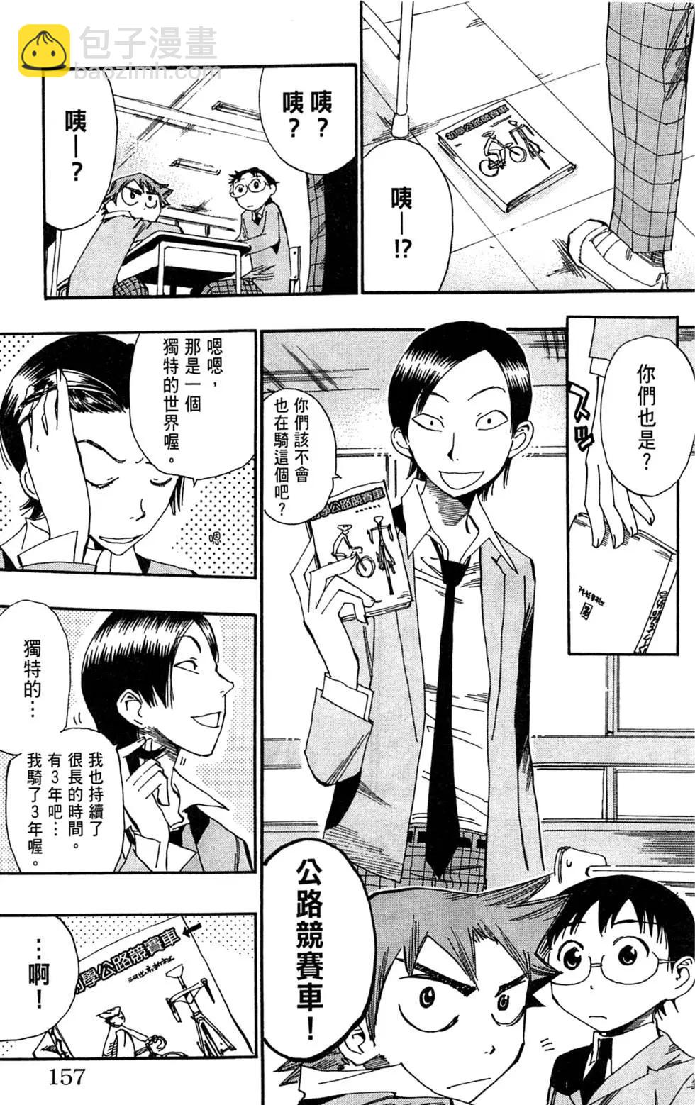 第02卷172