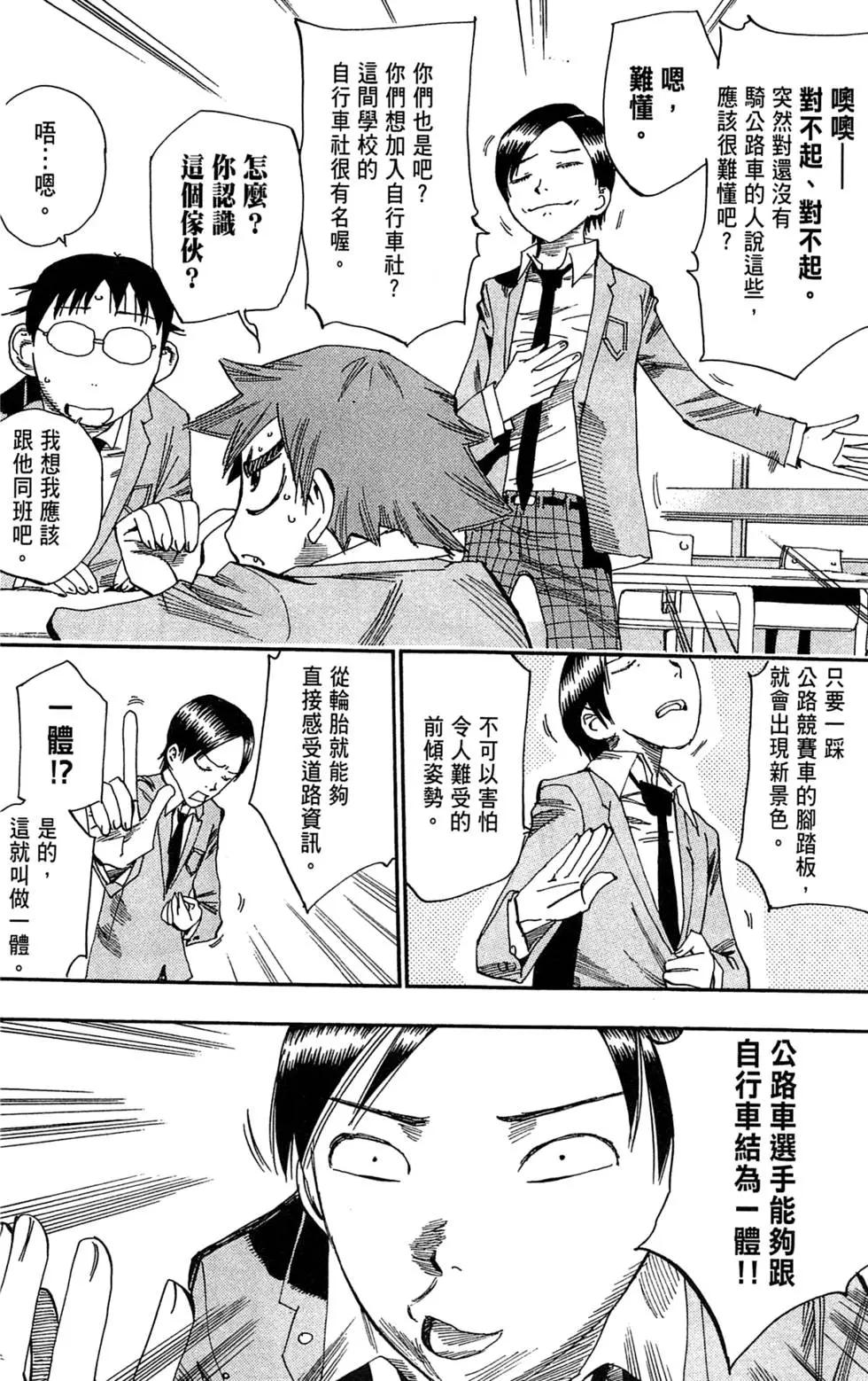 第02卷173
