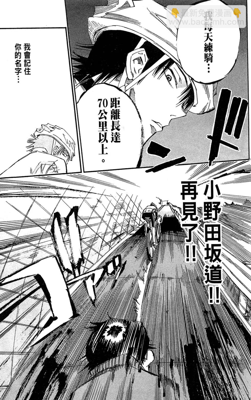 第02卷18