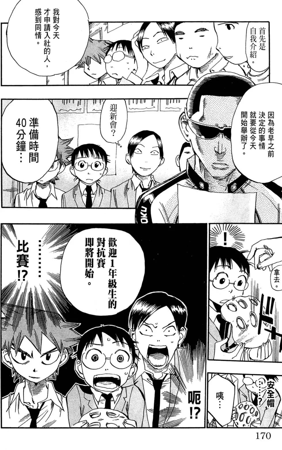 第02卷185