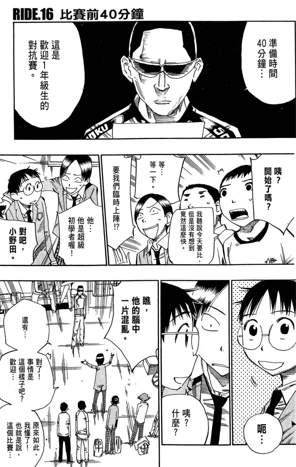 第02卷186