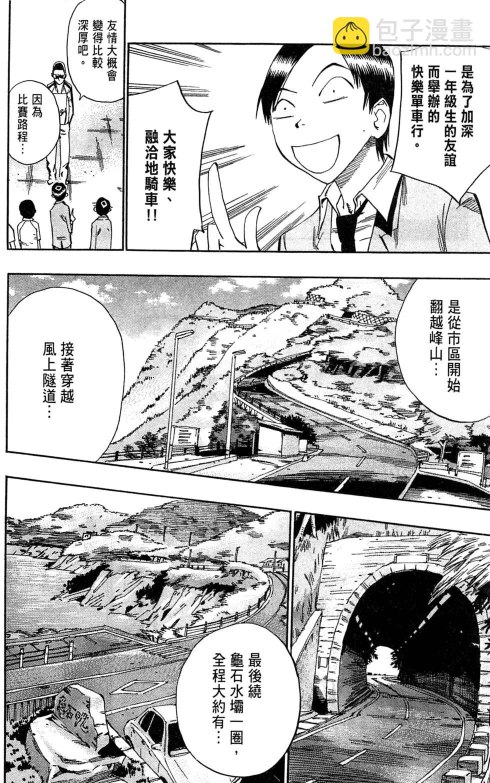 第02卷187