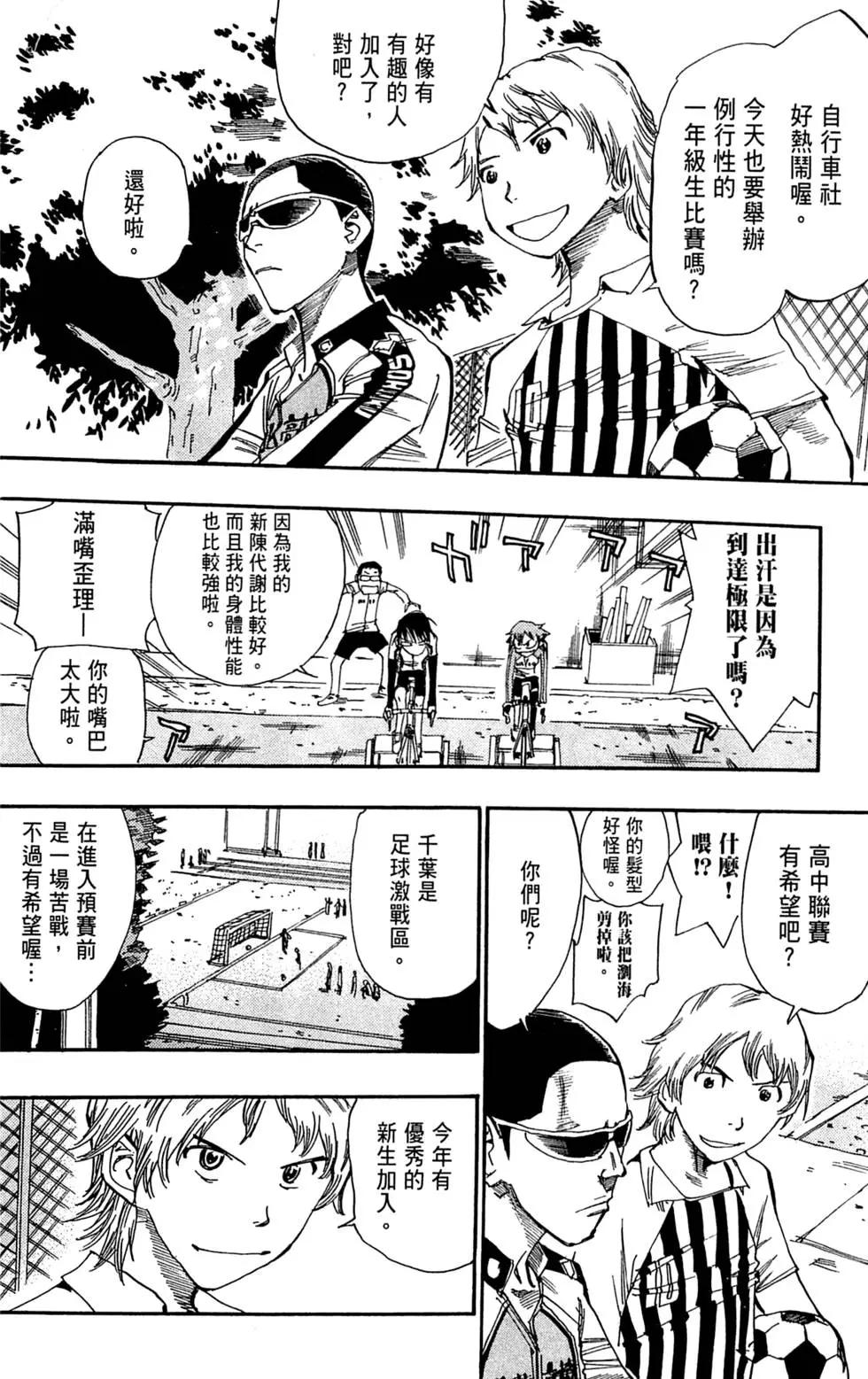 第02卷197