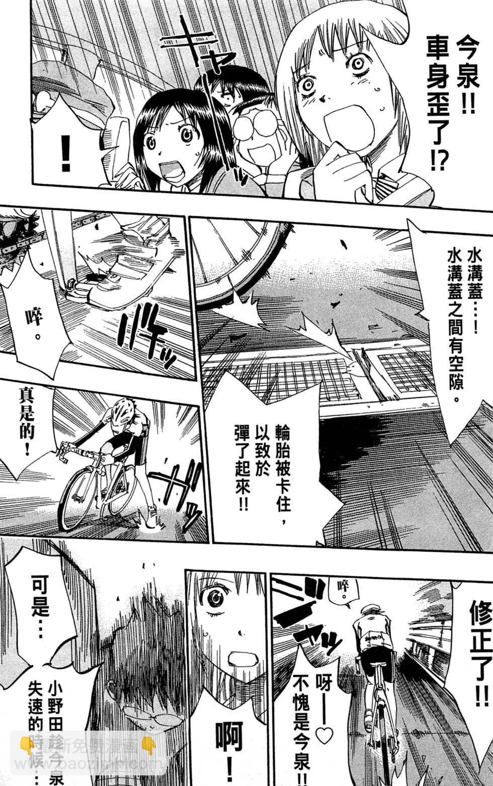 第02卷20