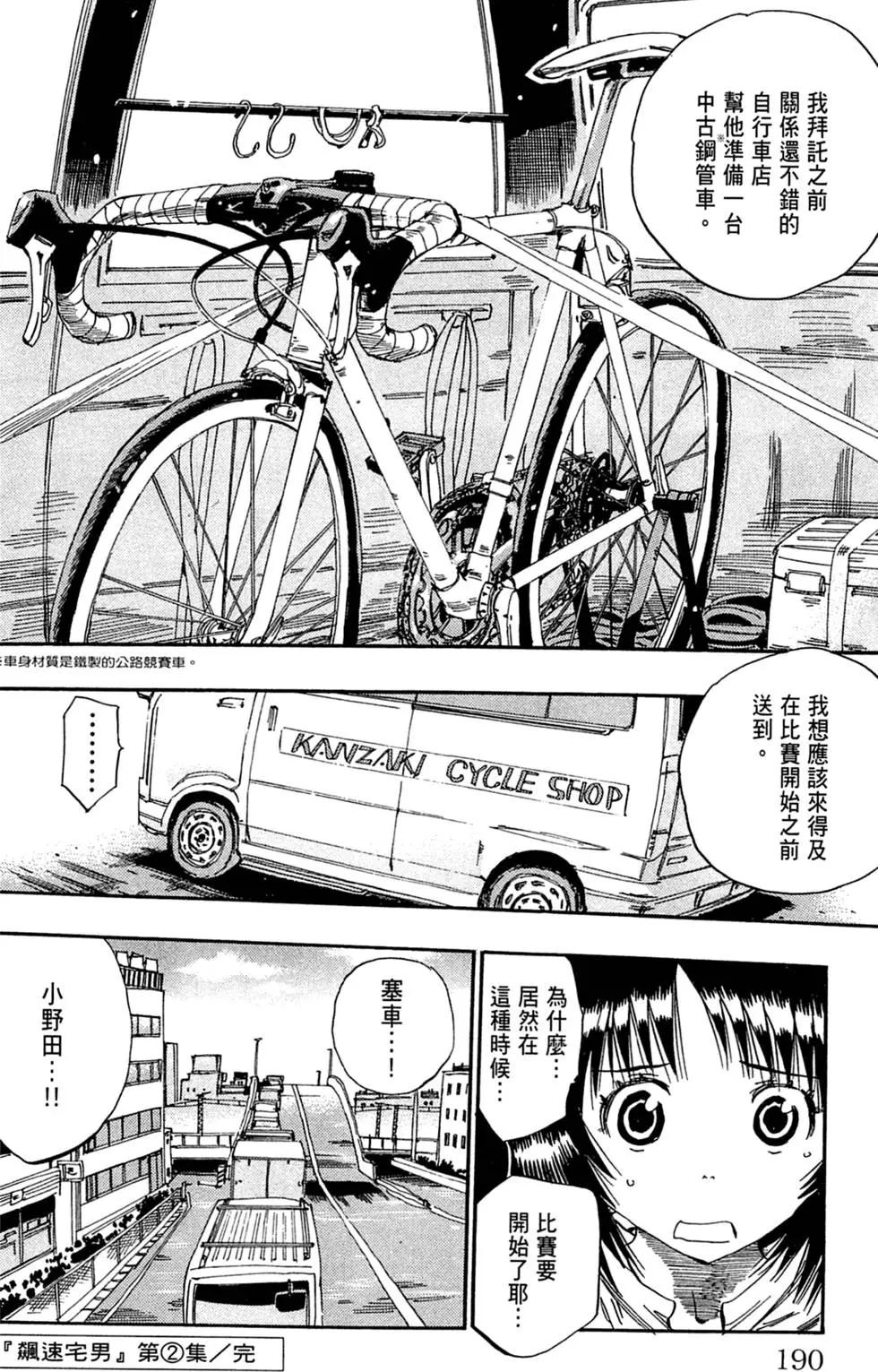 第02卷205
