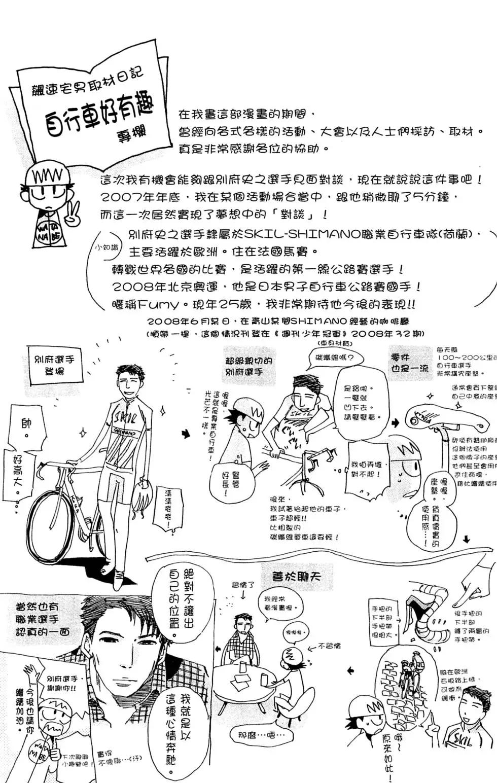 第02卷206