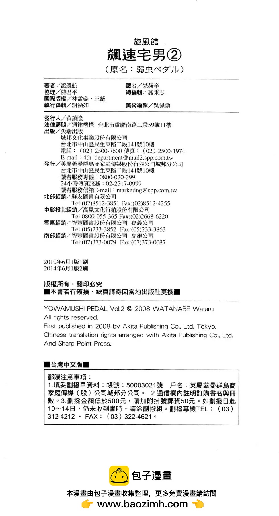 第02卷207